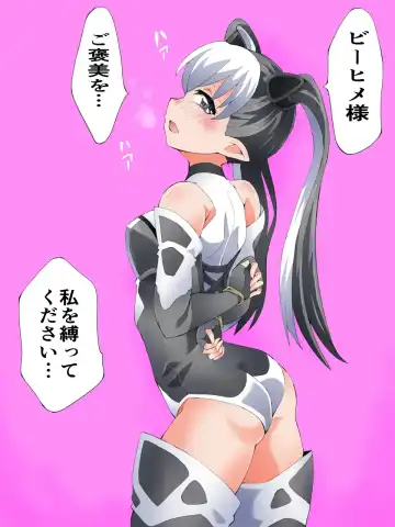 [Yakumo Ginjirou] Yousei Kishi Fairy Bloom Ch. 9 Fhentai - Page 27