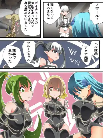 [Yakumo Ginjirou] Yousei Kishi Fairy Bloom Ch. 9 Fhentai - Page 7