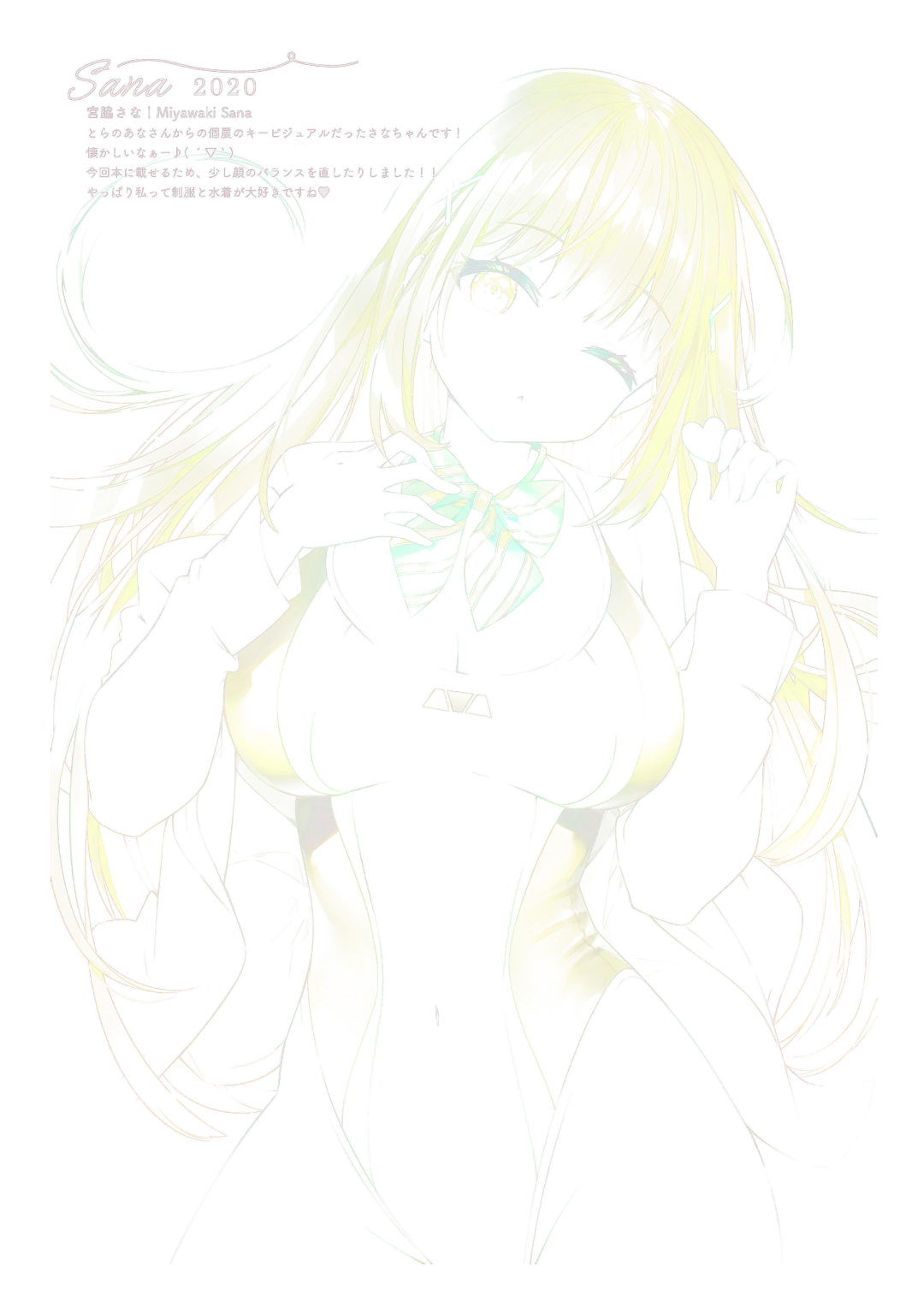 [Ayamy] Sana wa Junsui de Aritakatta - Sana should have remained pure. Fhentai - Page 24