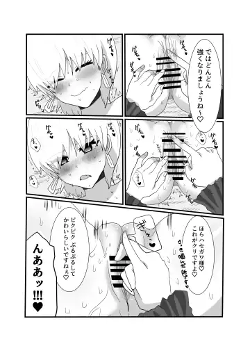 Jakushou Influencer ga Adult Goods no Anken-chuu ni Gachikoi Fan ni Totsuraretatte Maji!? Fhentai - Page 39