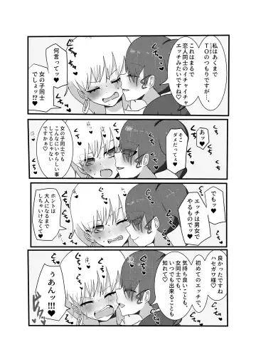 Jakushou Influencer ga Adult Goods no Anken-chuu ni Gachikoi Fan ni Totsuraretatte Maji!? Fhentai - Page 46