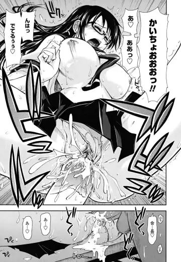 [Kamino Ryu-ya] Chomechome Mamire - XXXX Covering Fhentai.net - Page 105