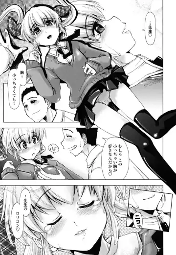 [Kamino Ryu-ya] Chomechome Mamire - XXXX Covering Fhentai.net - Page 113