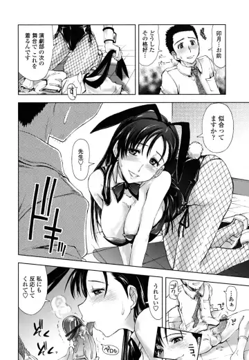 [Kamino Ryu-ya] Chomechome Mamire - XXXX Covering Fhentai.net - Page 128