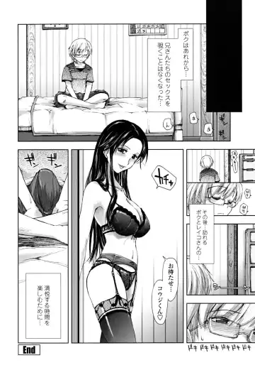 [Kamino Ryu-ya] Chomechome Mamire - XXXX Covering Fhentai.net - Page 154