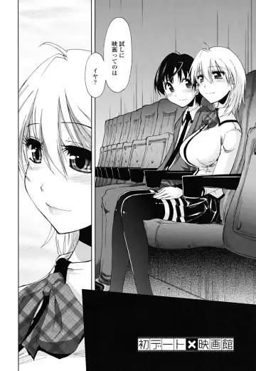 [Kamino Ryu-ya] Chomechome Mamire - XXXX Covering Fhentai.net - Page 172