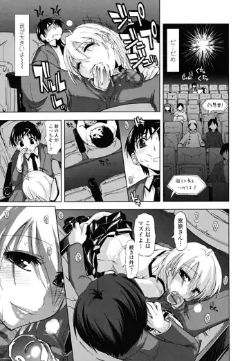 [Kamino Ryu-ya] Chomechome Mamire - XXXX Covering Fhentai.net - Page 179