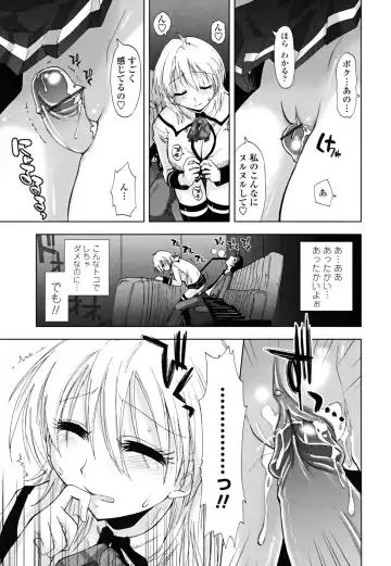 [Kamino Ryu-ya] Chomechome Mamire - XXXX Covering Fhentai.net - Page 181