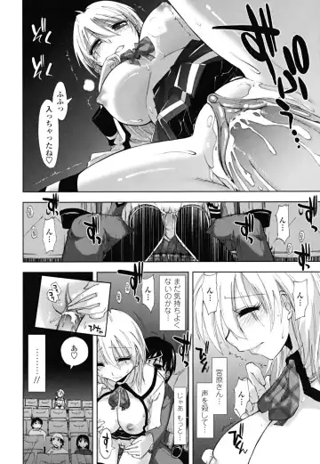 [Kamino Ryu-ya] Chomechome Mamire - XXXX Covering Fhentai.net - Page 182