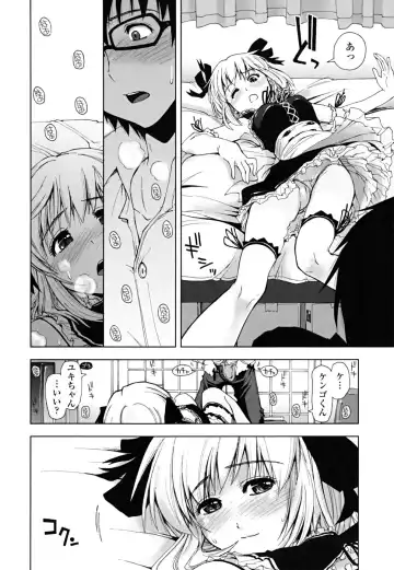 [Kamino Ryu-ya] Chomechome Mamire - XXXX Covering Fhentai.net - Page 64