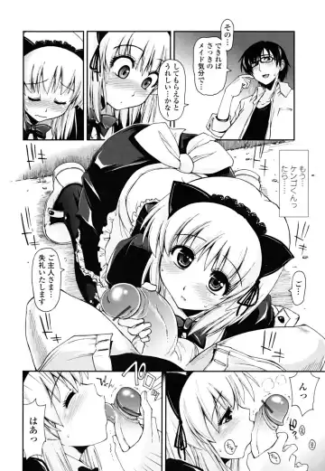 [Kamino Ryu-ya] Chomechome Mamire - XXXX Covering Fhentai.net - Page 78