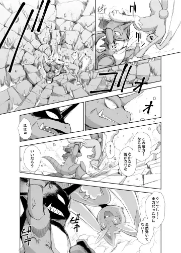 [Yamato Kuroko] Tatakau Usagi-tachi Fhentai - Page 6