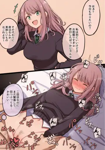 [Mamerakko] 豆ラッコニキ Fhentai - Page 174