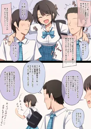 [Mamerakko] 豆ラッコニキ Fhentai - Page 71