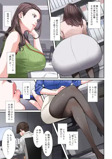 [Nypaon] Sore, Kyoujuu ni Owarasetara Paizutte Ageru Fhentai - Page 4