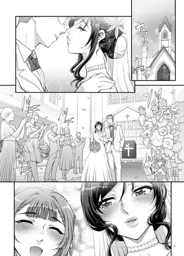 [Carn] Takanashi Shimai no Junan II - saimin sisters | Takanashi Sisters' Tribulations II Fhentai - Page 4