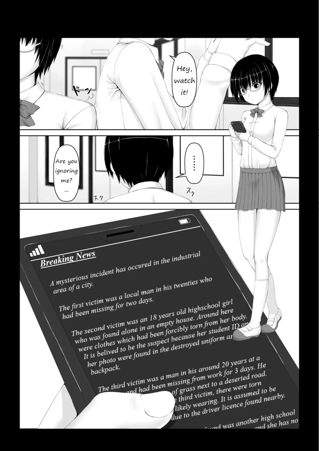 [Sho-yan] Hiasobi - Beginning Terror Fhentai - Page 2