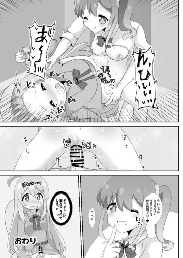 [Hinageshi] Onii-chan wa Otokonoko!! Fhentai - Page 22