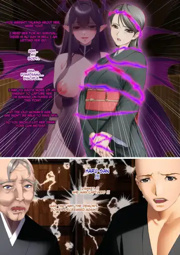 The Succubus Box: A lewd and unusual fate befalls the exorcist grandfather and grandson. Fhentai - Page 19