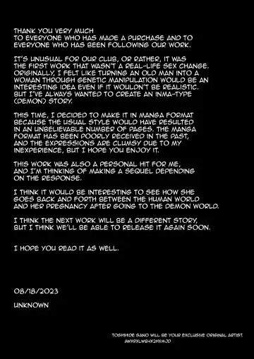 The Succubus Box: A lewd and unusual fate befalls the exorcist grandfather and grandson. Fhentai - Page 93