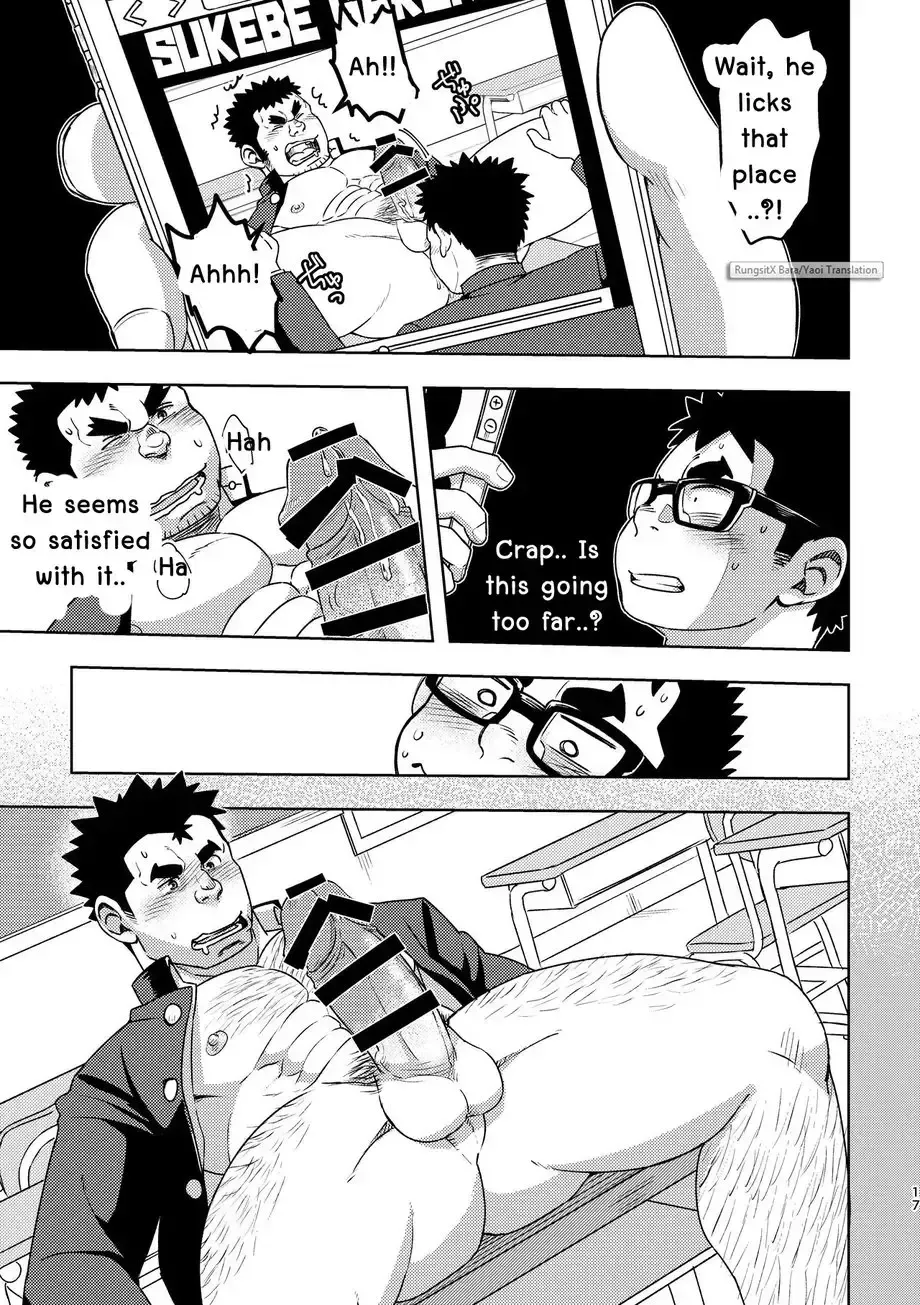 [Eikichi] Mousou Nii-chan | My Ideal BROTHER Fhentai - Page 17