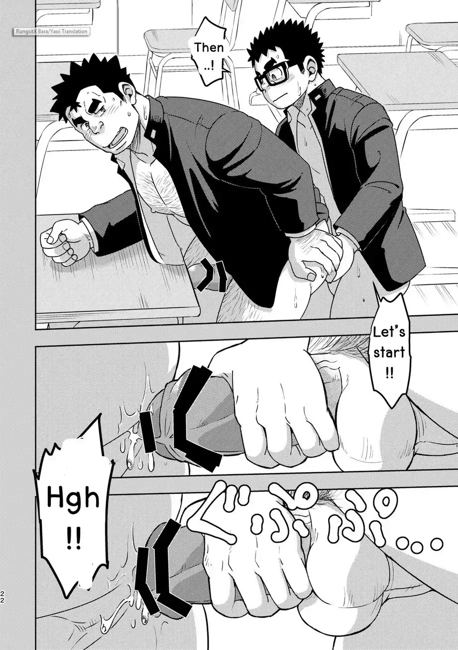 [Eikichi] Mousou Nii-chan | My Ideal BROTHER Fhentai - Page 22