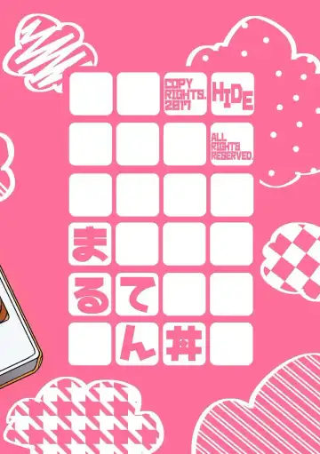 [Eikichi] Mousou Nii-chan | My Ideal BROTHER Fhentai - Page 37