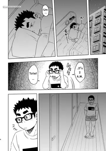 [Eikichi] Mousou Nii-chan | My Ideal BROTHER Fhentai - Page 4