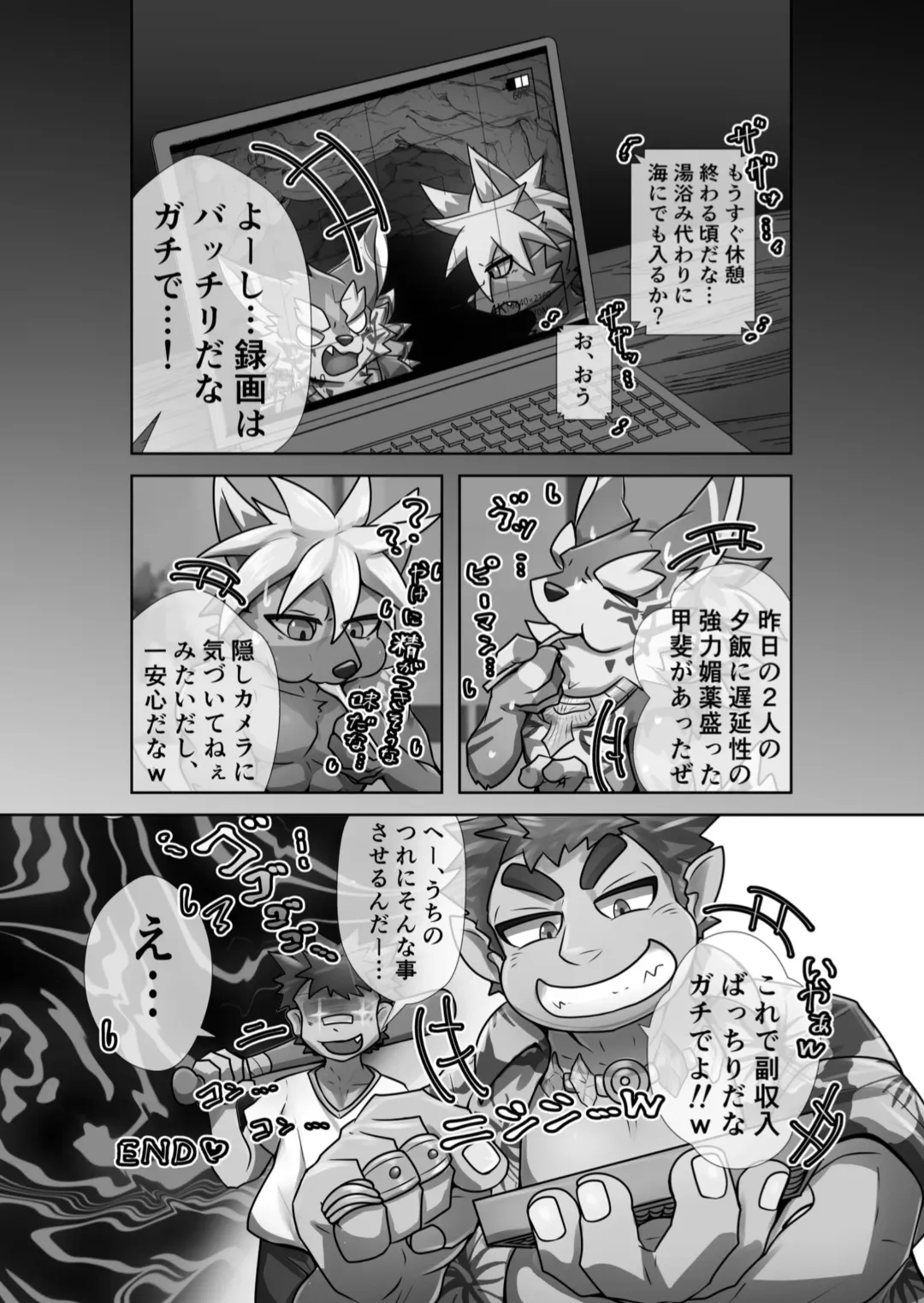 [Madara] Ana ga Attara Hairitai!! Fhentai - Page 22