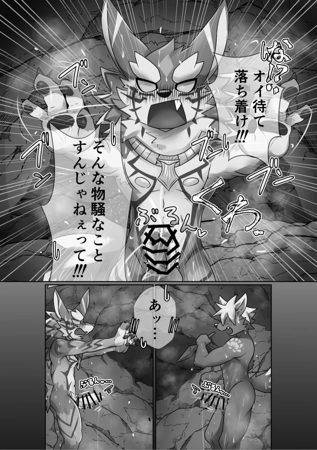 [Madara] Ana ga Attara Hairitai!! Fhentai - Page 6