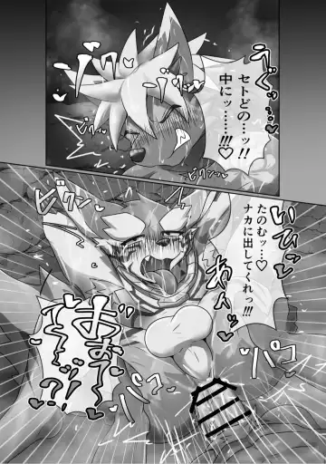 [Madara] Ana ga Attara Hairitai!! Fhentai - Page 10