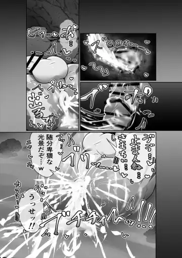 [Madara] Ana ga Attara Hairitai!! Fhentai - Page 12