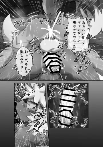 [Madara] Ana ga Attara Hairitai!! Fhentai - Page 15