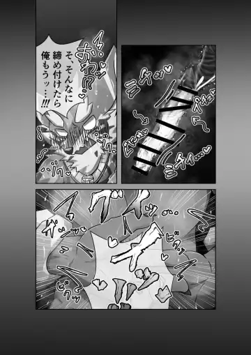 [Madara] Ana ga Attara Hairitai!! Fhentai - Page 18