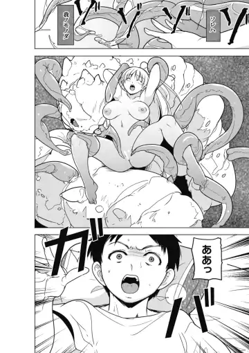 [Chiba Tetsutarou] Insect Shrine Maiden Ch.2 Fhentai - Page 4