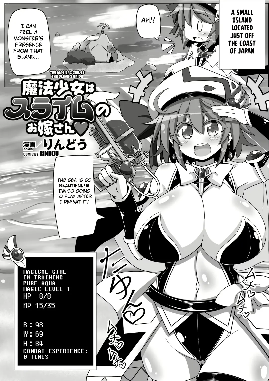 [Rindou] Mahou Shoujo wa Slime no Oyome-san | The Magical Girl is the Slime's Bride Fhentai - Page 1