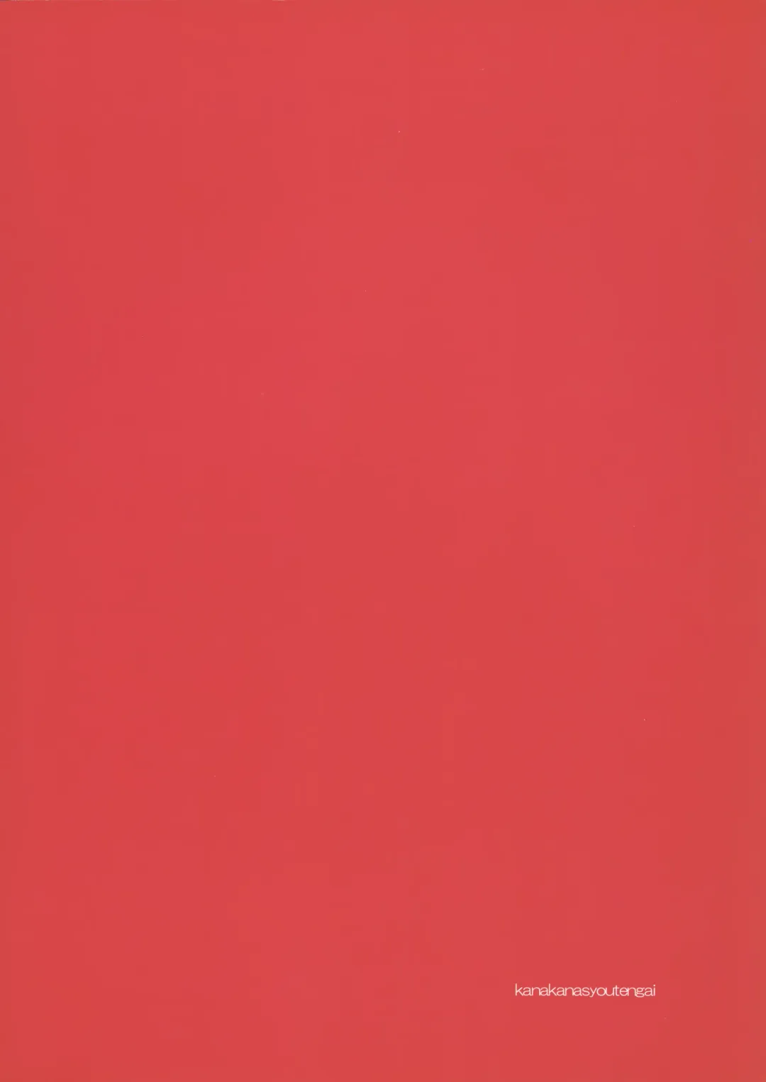 [Riuta Gao] Honjitsu Gentei Ohitori-sama Hitotsu Made Fhentai - Page 30