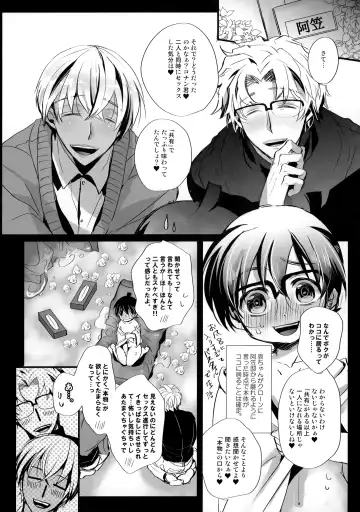 [Riuta Gao] Honjitsu Gentei Ohitori-sama Hitotsu Made Fhentai - Page 25