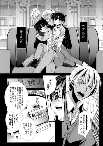 [Riuta Gao] Honjitsu Gentei Ohitori-sama Hitotsu Made Fhentai - Page 4