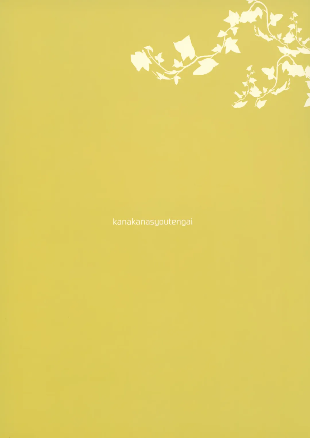 [Riuta Gao] Ojama Shitemasu. Fhentai - Page 22