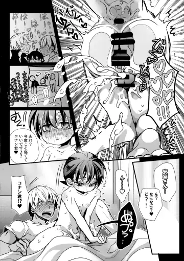 [Riuta Gao] Ojama Shitemasu. Fhentai - Page 19