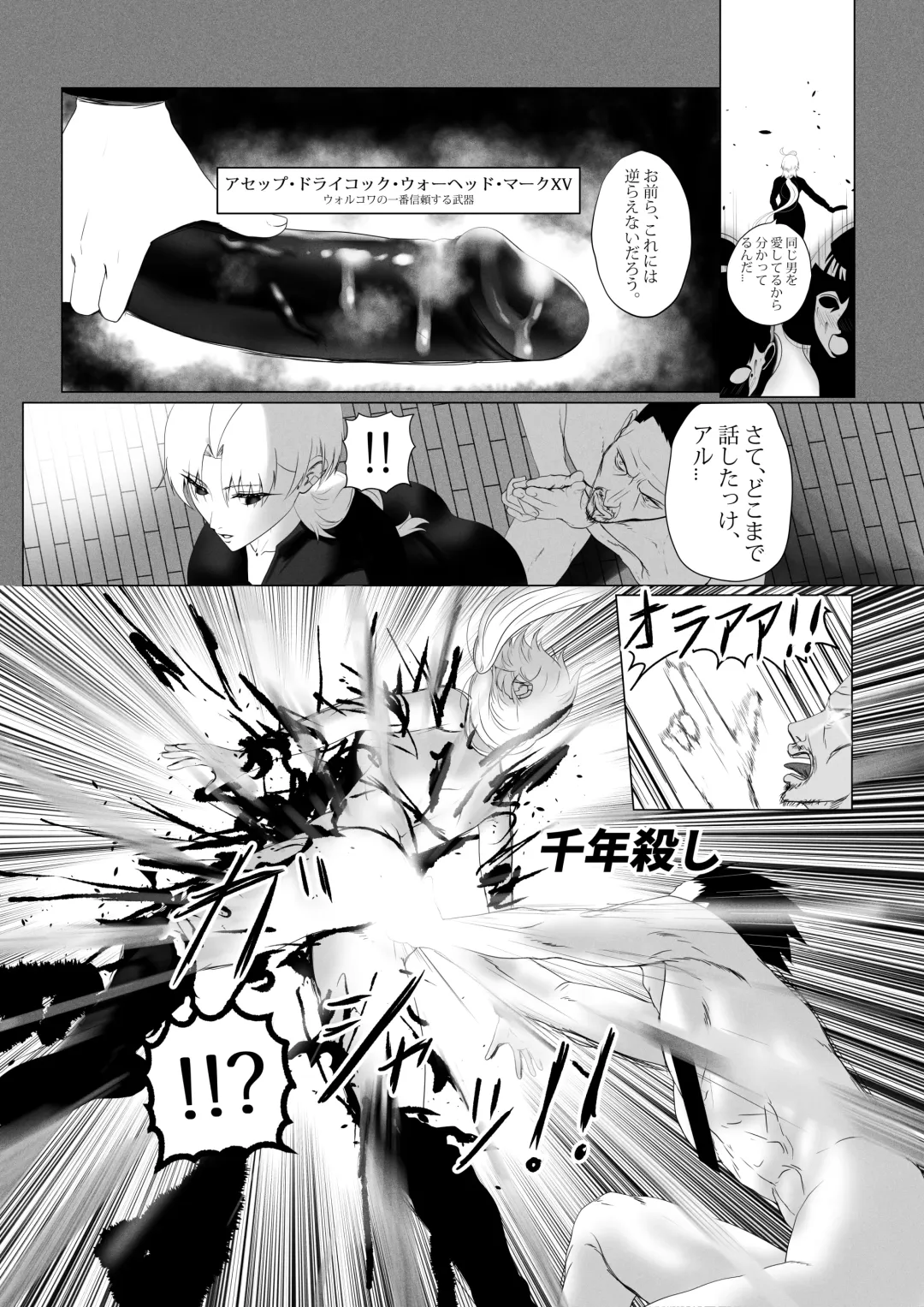 [Kmvt] OYAOYAKODON3 Fhentai - Page 19