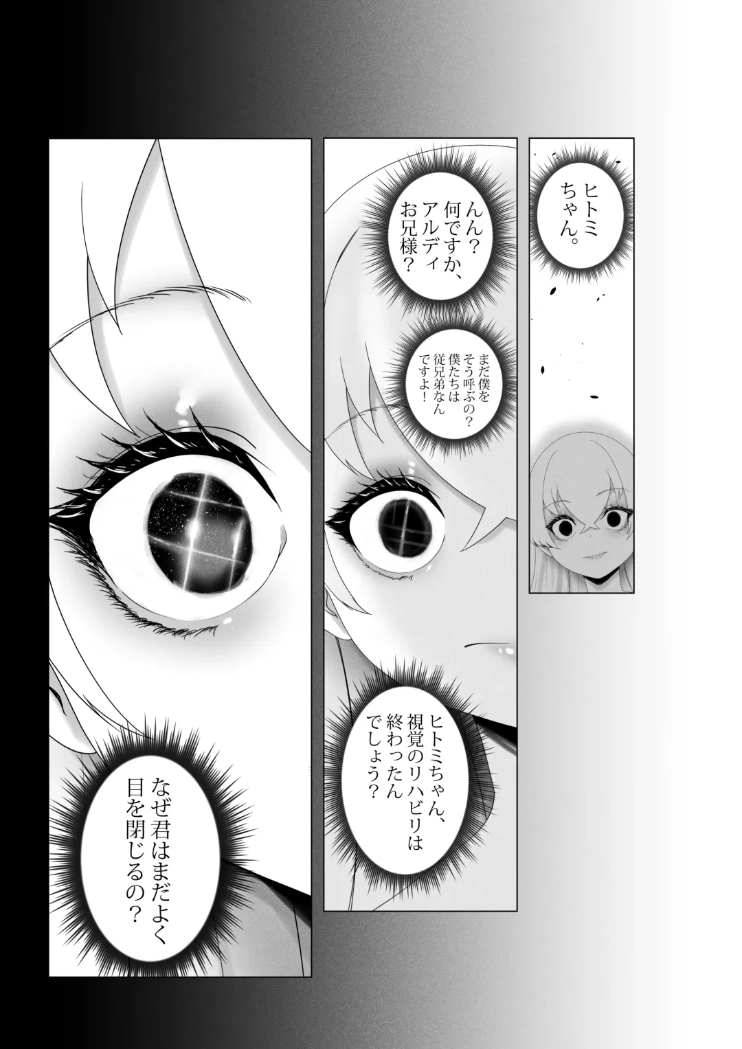 [Kmvt] OYAOYAKODON3 Fhentai - Page 37