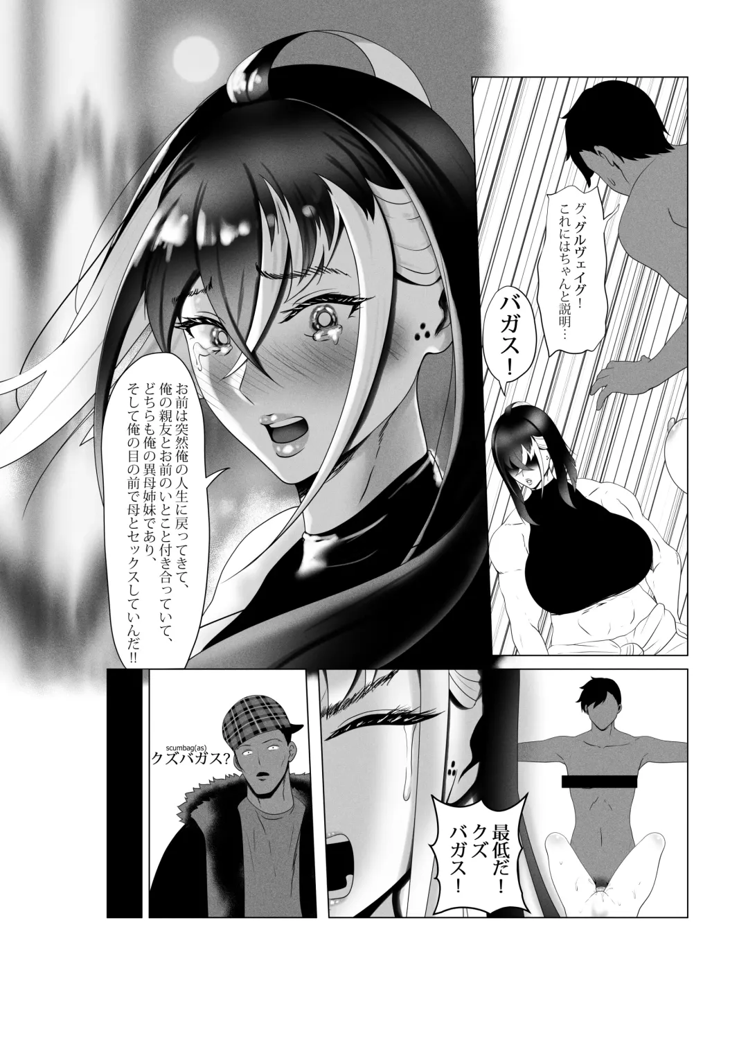[Kmvt] OYAOYAKODON3 Fhentai - Page 42