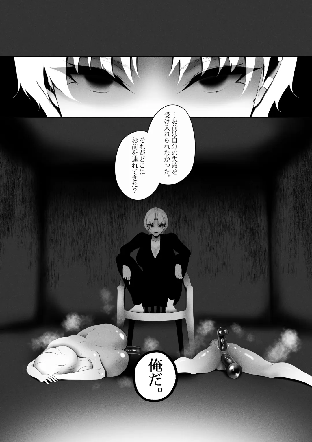 [Kmvt] OYAOYAKODON3 Fhentai - Page 49