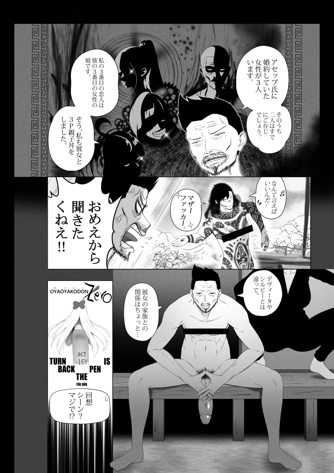 [Kmvt] OYAOYAKODON3 Fhentai - Page 9