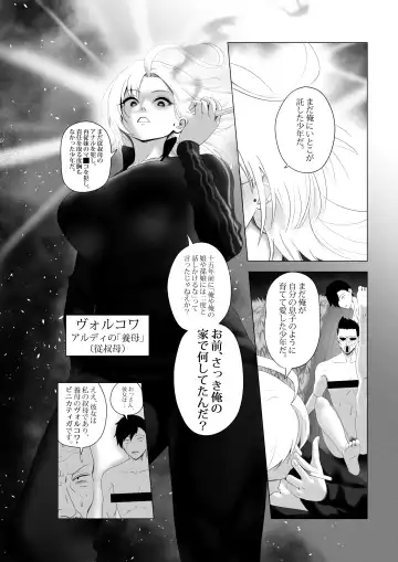 [Kmvt] OYAOYAKODON3 Fhentai - Page 17
