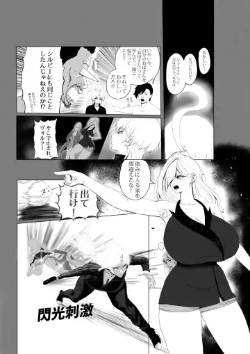 [Kmvt] OYAOYAKODON3 Fhentai - Page 18