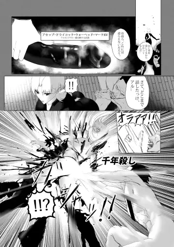 [Kmvt] OYAOYAKODON3 Fhentai - Page 19
