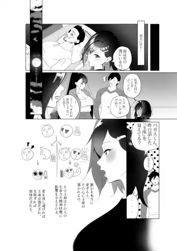 [Kmvt] OYAOYAKODON3 Fhentai - Page 22